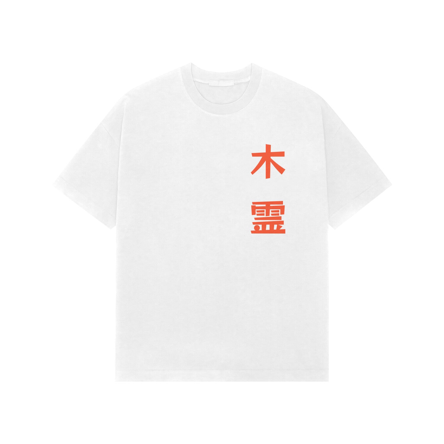 Front View - 5801718