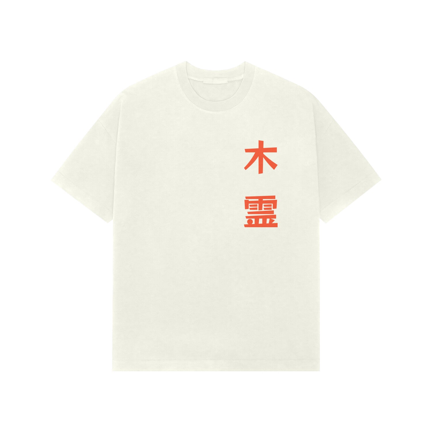 Front View - 5801721