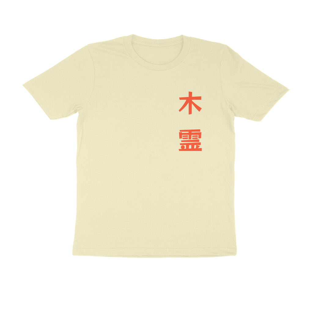 Front View - 5801730